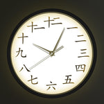 Horloge Murale <br>Chinoise (Lumineuse)