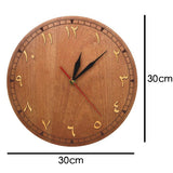 diametre de l'horloge murale en bois chiffres arabes 